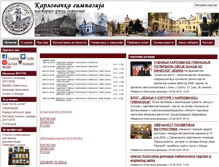 Tablet Screenshot of karlgimnazija.edu.rs